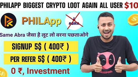 Phil App Sign Up Refer 5 Doller Phil Coin Airdrop Phil App