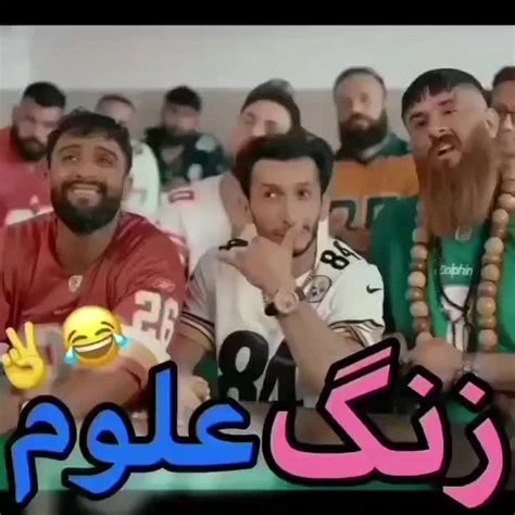 Mahdi009 On Pinno ۲ اسلاید🤣🤣🤣🤣serna Amini 69 🌹serna0amini