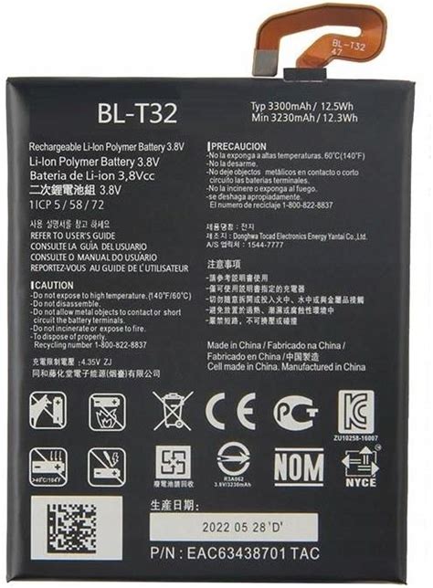 Bateria LG Nowa BATERIA G6 H870 H873 BL T32 3300mah Opinie I Ceny Na