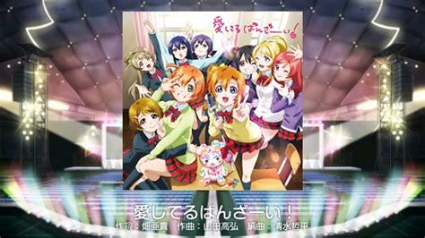 Love Live School Idol Festival Jp 愛してるばんざーい！ Master Playthrough