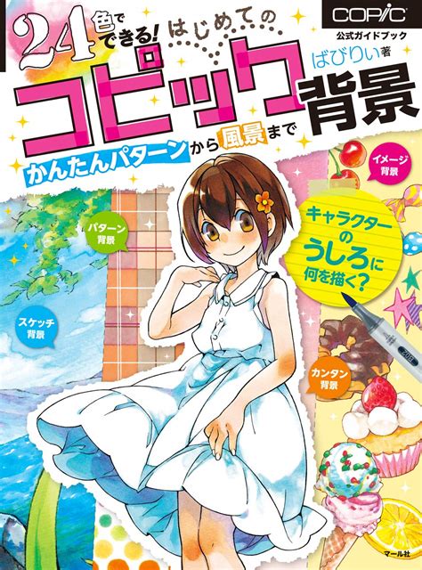 東方公式書籍 2021年3月以前に出たものほぼ全部セット（62冊） Lc Nida Ac Th