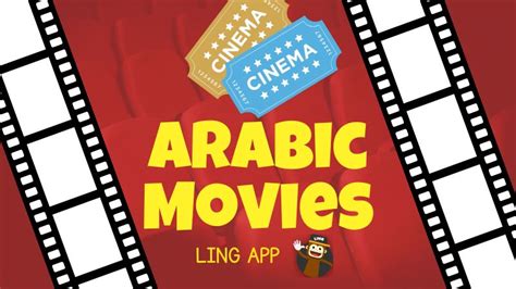 7 Intense Arabic Movies You Must Watch - ling-app.com