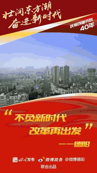 科技创新！四十载惊涛拍岸，九万里风鹏正举 ｜ 40年·40城③