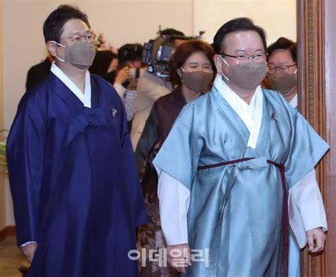 포토 한복입고 국무회의 참석한 총리 네이트 뉴스