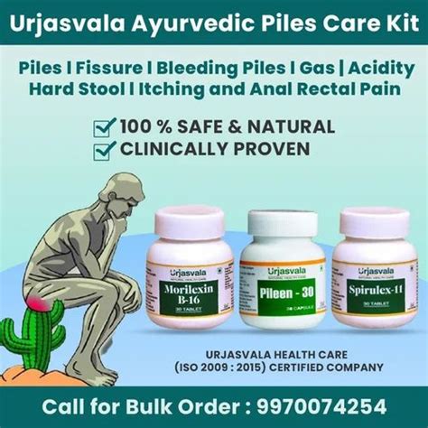 Urjasvala Piles Relief Ayurvedic Kit Combo Pack Grade Standard