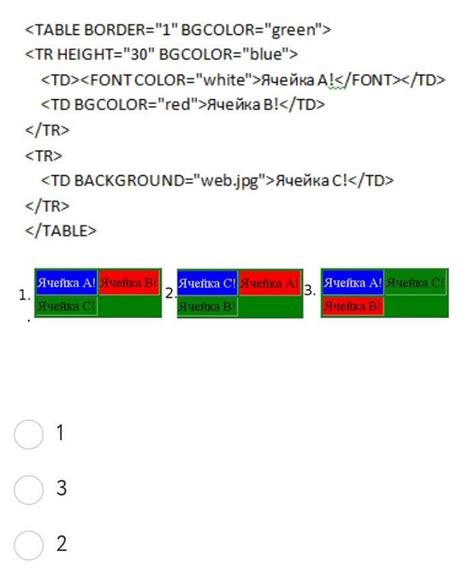 Как выглядит следующая таблица: - Школьные Знания.com