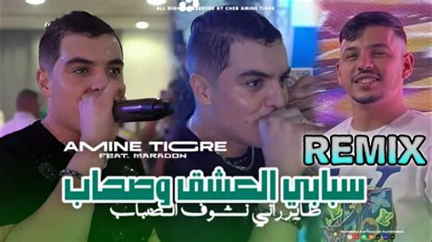 Rai Mix 2024 Cheb Amine Tiger Sbabi L3achek W Shab طاير راني نشوف