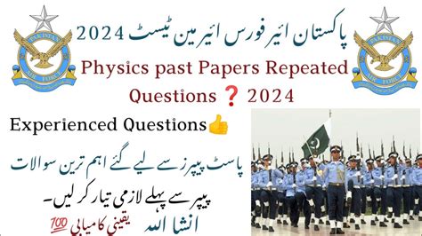 Paf Test Preparation Paf Test Physics Mcqs Paf Airman Past