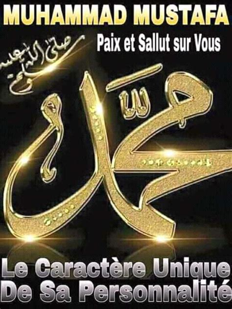 Le Dernier Sermon Du Proph Te Mohamed