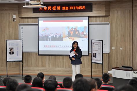 109學年第1學期第三次科務時間 本校海巡科邀請 臺北市政府警察局少年警察隊邱子珍隊長專題演講