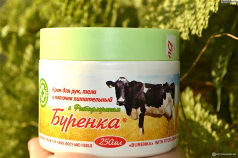 Крем для рук, тела и пяточек Лошадиная сила "Буренка" питательный с ...