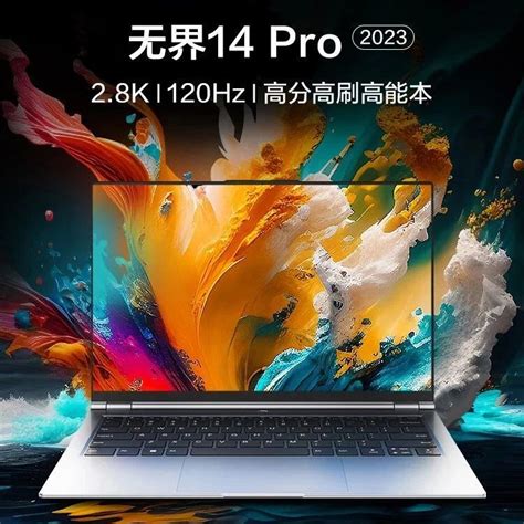 机械革命推出无界 14 Pro 笔记本：i7 12650h 120hz 28k 高色域屏 Redian News