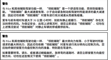 15天内两起事故，蔚来的nop值得信任吗？新经济沸点 商业新知