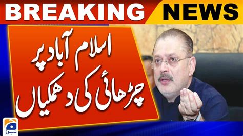 Sharjeel Memon On Warpath Against PTI YouTube