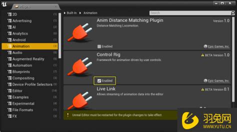 Ue4的control Rig插件怎么激活开启？ue4激活开启control Rig教程 羽兔网