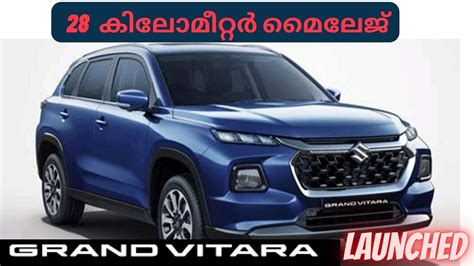 28 കലമററർ മലജ maruti grand vitara 2022 malayalam review first