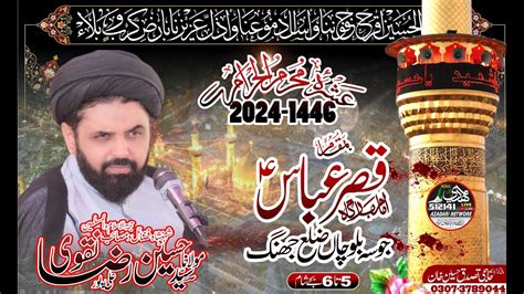 Live Ashra E Muharram Muharram Imam Bargah Qasr E Abbas