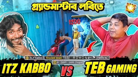 Teb Gaming VS Itz Kabbo ১০০০ বছর পর Grandmaster লবত তবল Rimon আর V