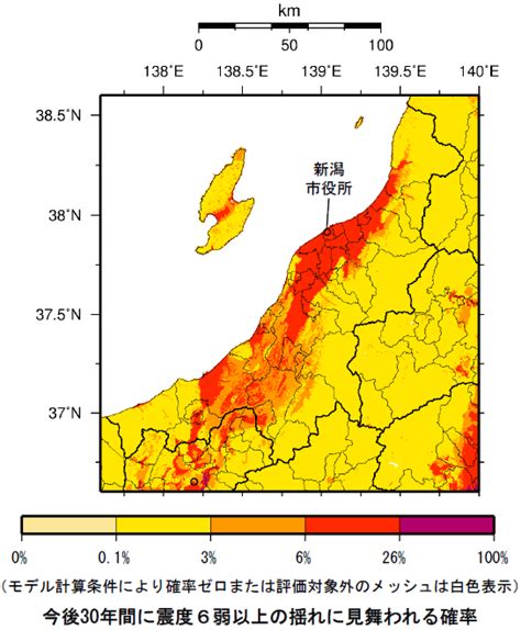 新潟地震の検索結果 Yahoo きっず検索