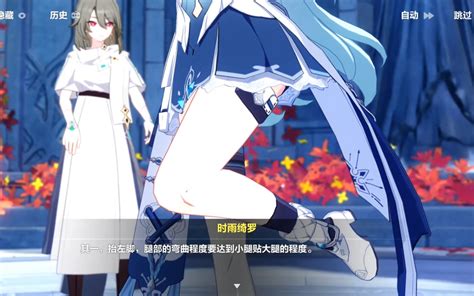 崩坏三 全新sp角色时雨绮罗「糖露星霜」实机展示 Bilibili B站 无水印视频解析——yiuios易柚斯