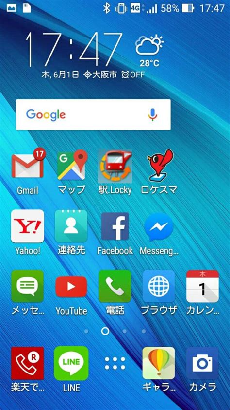 ヤチヨさんの場合（ガラホからスマホ）6ヶ月前解約 格安simへの移行事例 スマホの達人／スマフォの達人