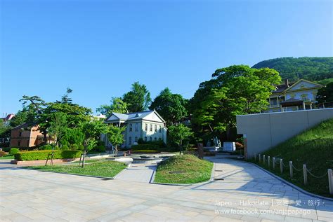 《北海道函館散策》之一：元町公園、舊函館區公會堂。 愛旅誌