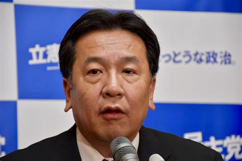 立憲民主党・枝野幸男代表も憤怒の略称問題 党の正しい略称、名称の変遷は Sirabee