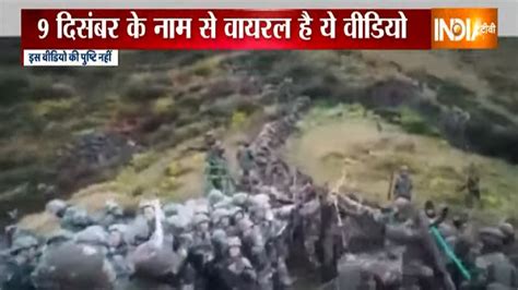 India China Clash Viral Video Shows December 9 Tawang Face Off Near LAC