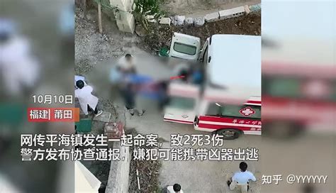 张瑞清律师：福建莆田杀人案会承担怎样的法律责任？ 知乎