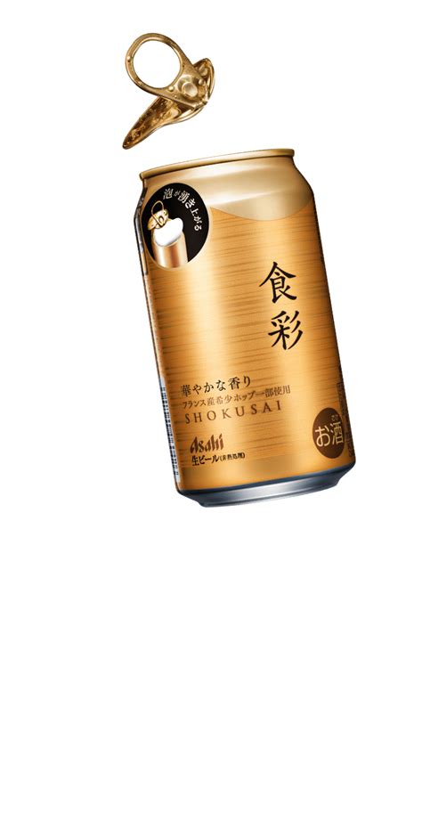 Asahi Shokusai｜asahi Beer