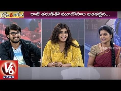 Andhhagadu Movie Team In Special Chit Chat Raj Tarun Hebah Patel