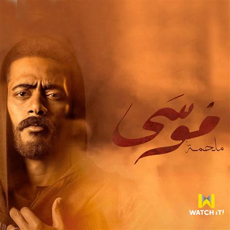 Muslim Egypt مسلم Watad وتد Lyrics Genius Lyrics