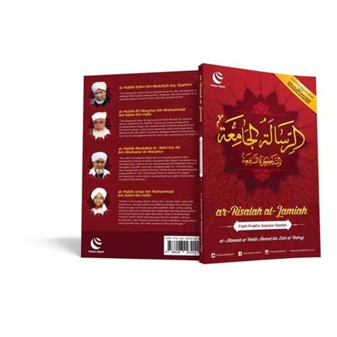 Jual Kitab Ar Risalah Al Jamiah Terjemah Kitab Risalah Jamiah Fiqih