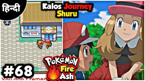 Kalos Reigon Serena Se Hui Mulakat Pokemon Fire Ash Ep 68 In