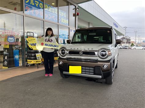 ハスラーjスタイルⅡ、ご納車おめでとうございます！｜納車ギャラリー｜お店ブログ｜株式会社スズキ自販千葉 スズキアリーナ千葉ニュータウン