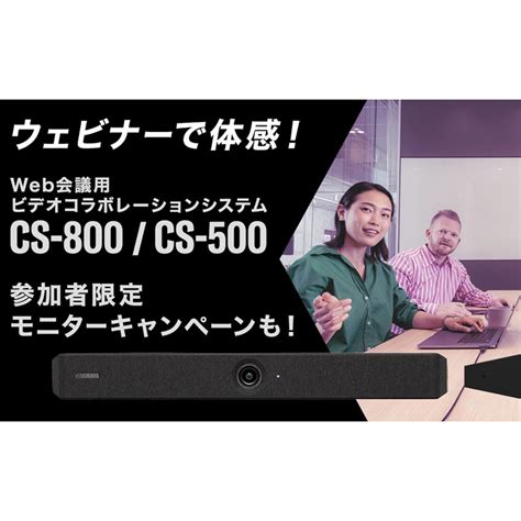 Web Cs Cs