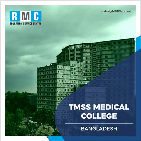 Tmss Medical College Fees Admission Process 2023 24