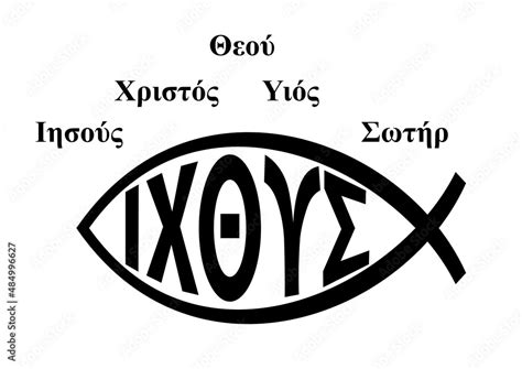 Ichthys Or Fish Of Jesus Symbol With Greek Translation Ilustração Do