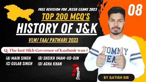 Top Mcq On J K History For Jkssb Vlw Faa Patwari Exam By Satish Sir