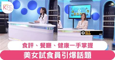 美食新聞報道｜佘詩曼熱賣嗱喳麵 黃嘉雯揭祕阿bob麵 獨家江湖廚神菜引爆話題