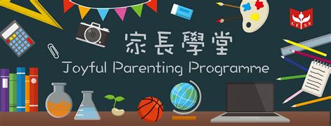 Joyful Parenting Programme Health Talk Acnes And Eczema 家長學堂：中醫保健養生