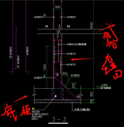 剪力墙与底板有加腋，怎么设置 服务新干线答疑解惑