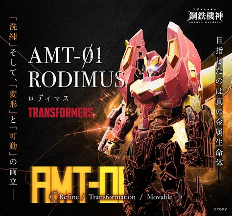 Mostre E Eventi Th Shizuoka Hobby Show Amt Rodimus