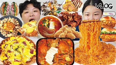 자취 자매 집밥 먹방 브이로그 에그콘피자 볼케이노치킨 삼겹살비빔면 당면김치찌개 맥도날드 뉴진스 맥윙 당근라페샌드위치 꽃게