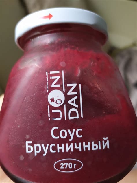 Соус Брусничный Uni Dan | отзывы