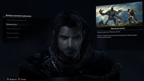 Screenshot Of Middle Earth Shadow Of Mordor Lord Of The Hunt Windows 2014 Mobygames