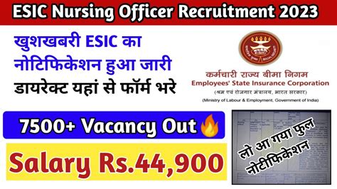 Esic Staff Nurse Vacancy Esic Staff Nurse