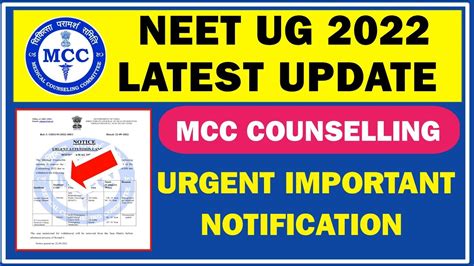 🩺neet Ug 2022 🔥mcc Counselling Urgent Important Notification 🔥neet Ug