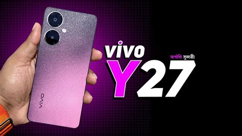 Vivo Y27 Unboxing Full Specifications Price And Many More 🔥 Y27 Vivo