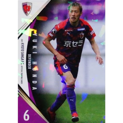 7 【本多勇喜】 クラブ発行 2021 京都サンガfc オフィシャルカード レギュラーパラレル 21j2kp 07pスポーツカード